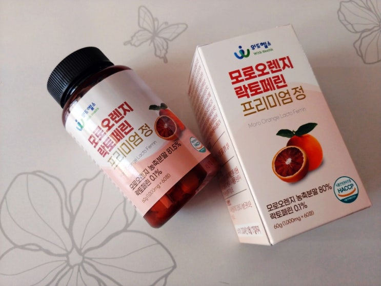  모로실 이너뷰티 위드헬스 모로오렌지 락토페린 프리미엄정
