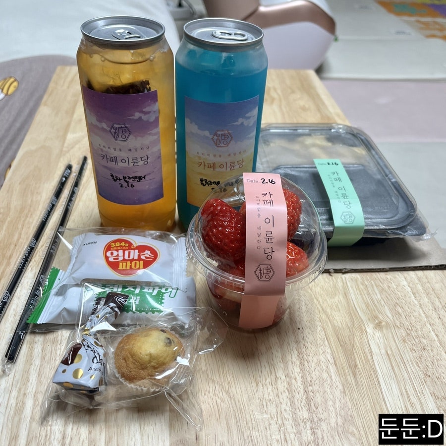 카페이륜당 안성점 사진 2