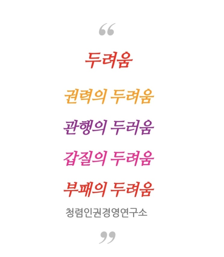 '<b>사퇴 압박</b>' <b>전현희</b>의 반격?…감사원장 관사 <b>의혹</b> 조사 '만지작'