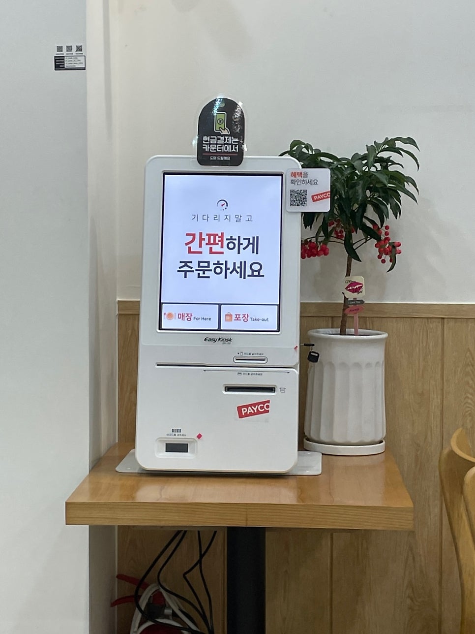 국수전 사진 1