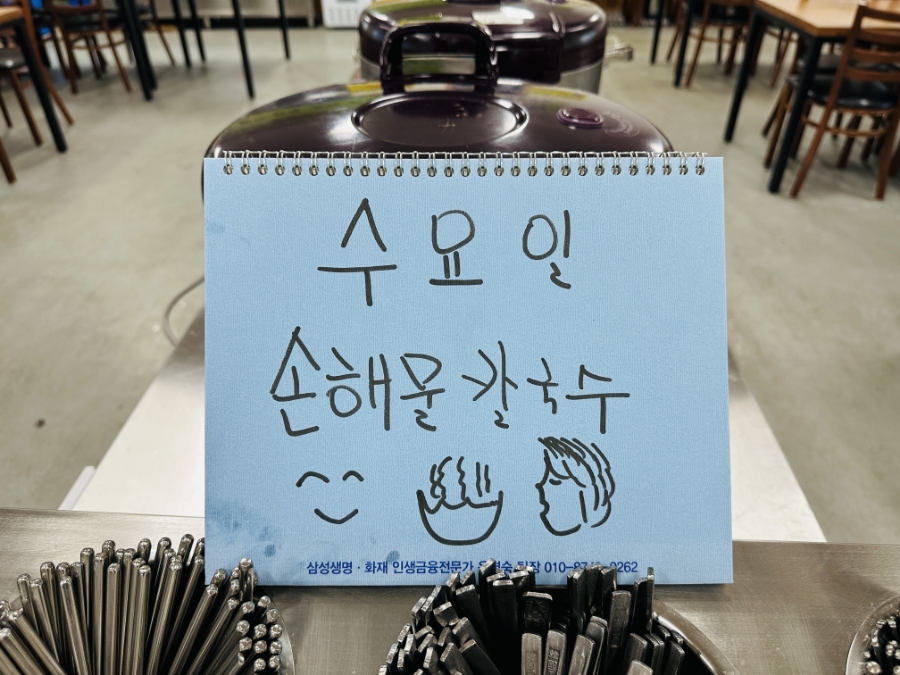 대흥한식부페 사진 4