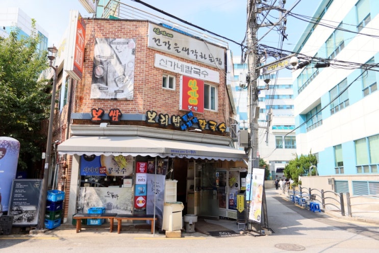  [노원맛집] 특별한 면이 일품이였던 신가네칼국수에서 점심먹었던 리뷰