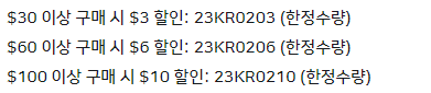 알리익스프레스 프로모션코드 2월 $10 할인 + 60% 할인 알리익스프레스 프로모션코드 2월 $10 할인 + 60% 할인