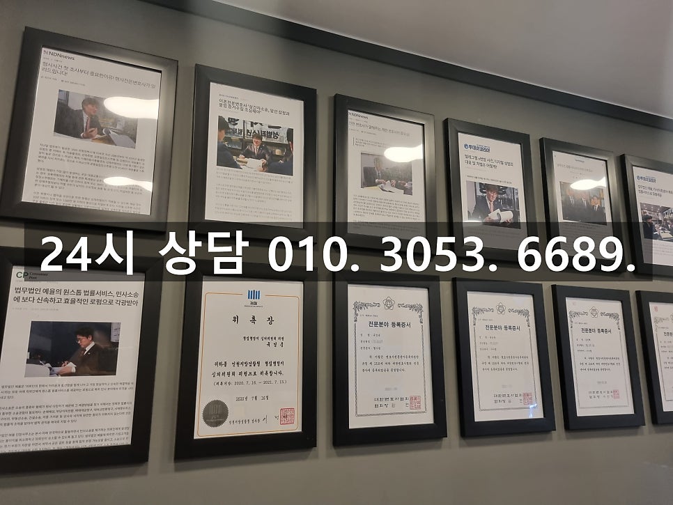 인천협박죄변호사 감정적인 다툼으로 후회하는 행동을 했다면 관련 사진
