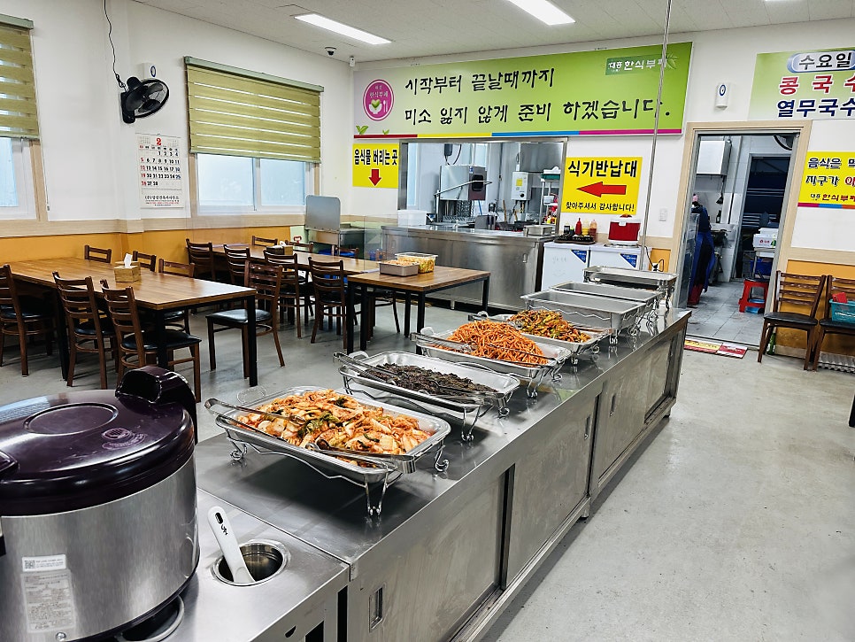 대흥한식부페 사진 2