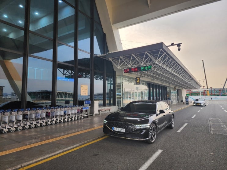  G90 공항 양산통도환타지아 기업의전