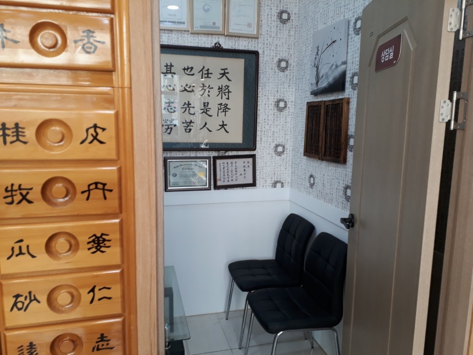 경희당약국 사진 3
