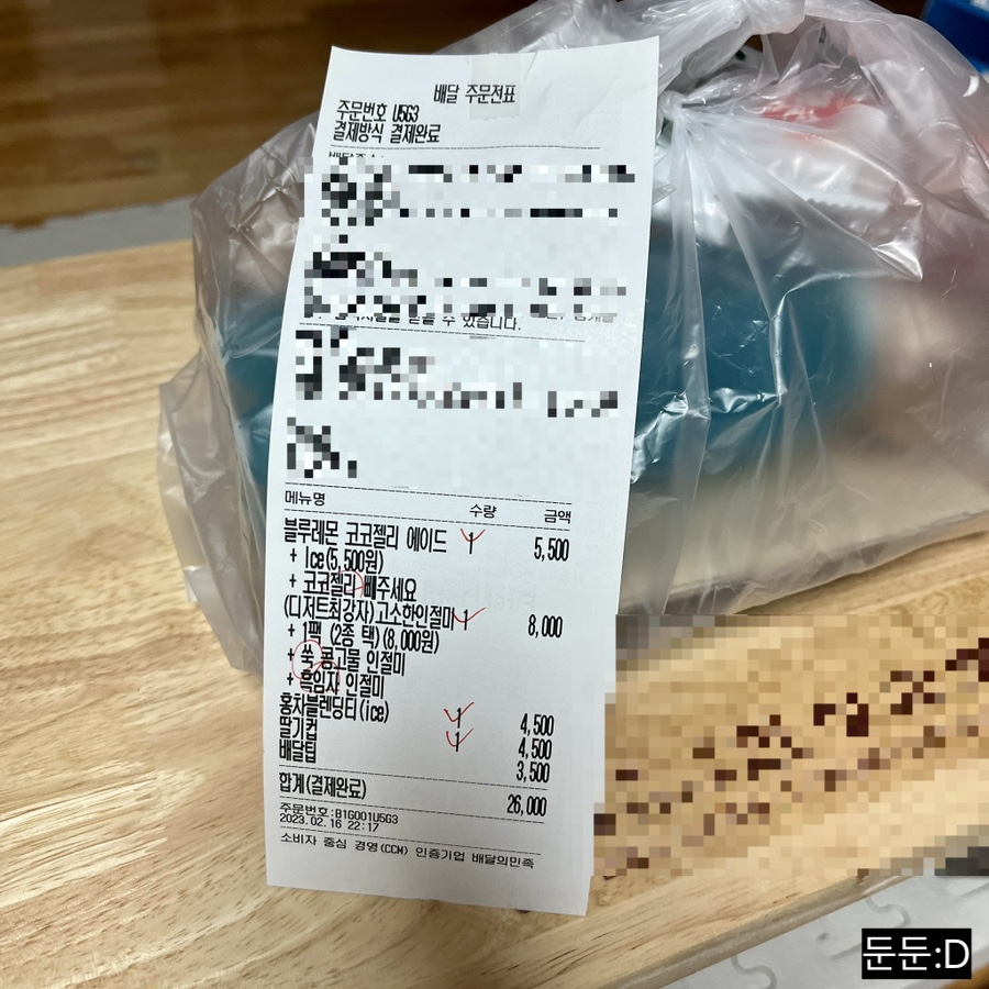 카페이륜당 안성점 사진 1