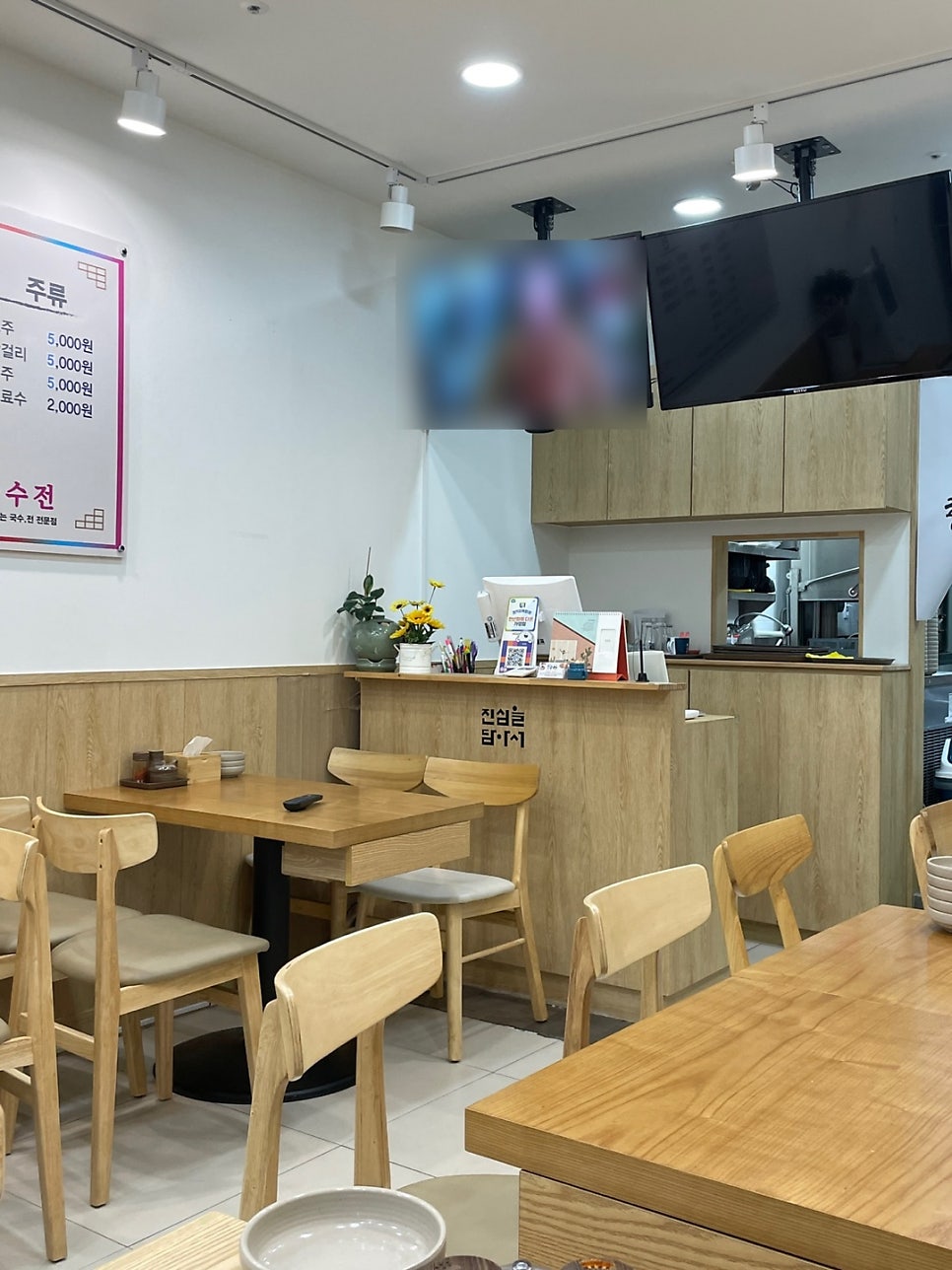 국수전 사진 3