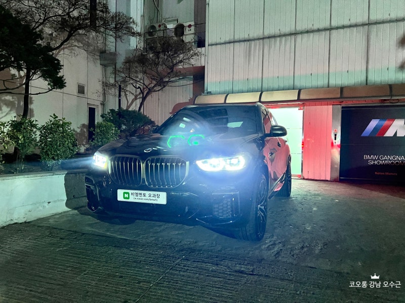 BMW X5 M50i 가격 제원 프로모션 출고 정보
