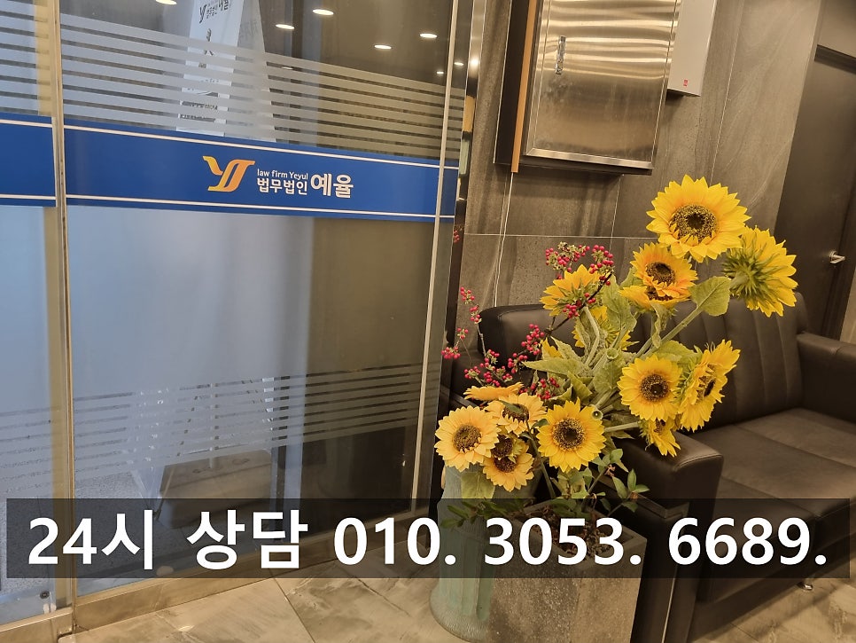 인천협박죄변호사 감정적인 다툼으로 후회하는 행동을 했다면 관련 사진