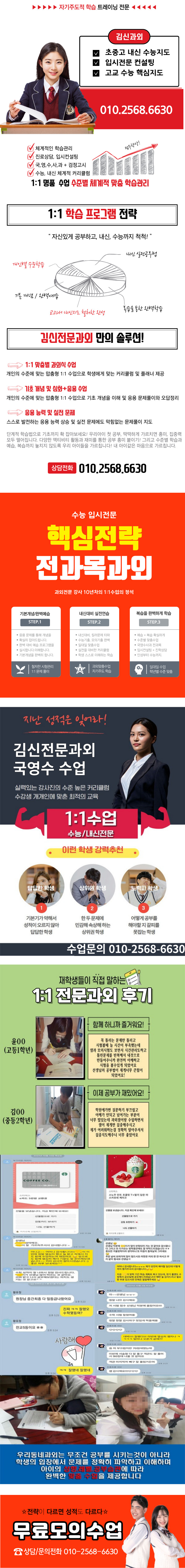  별빛마을 영어과외 화정역 고등 국어과외 내신관리 및 중간고사대비 수업하고있어요