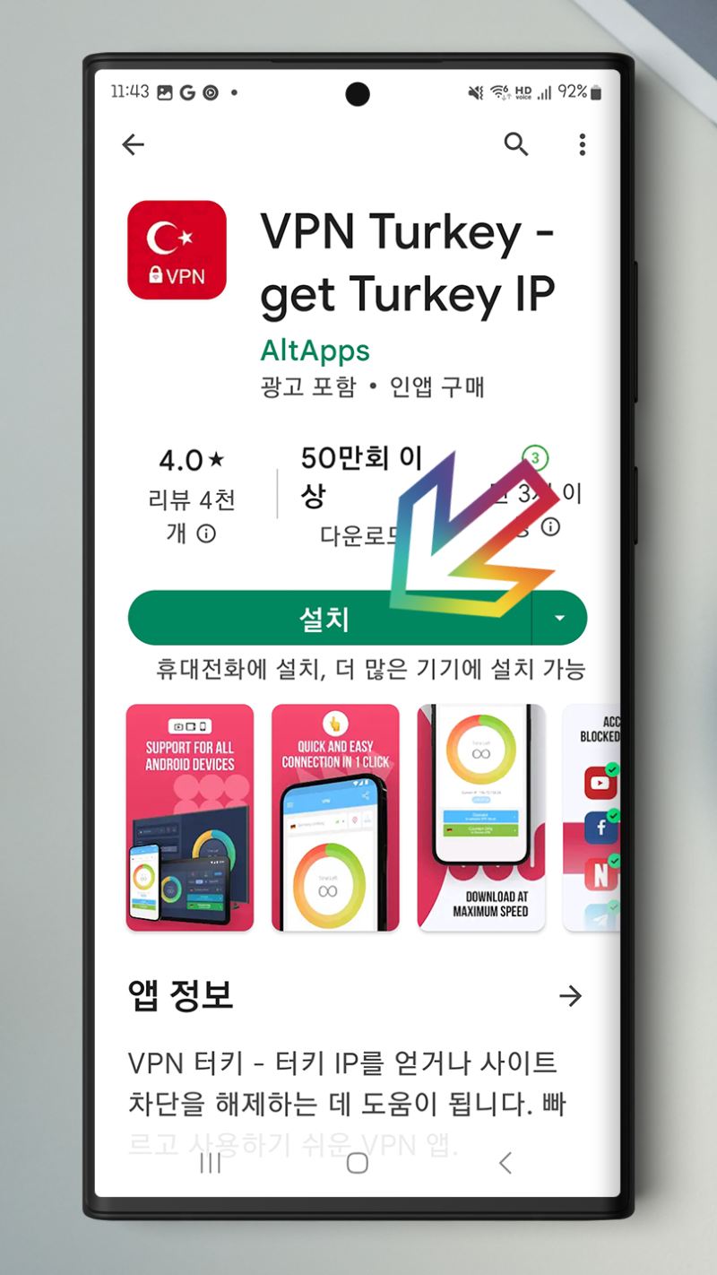 유튜브 프리미엄 우회 터키 구독 방법 인도 : 네이버 블로그