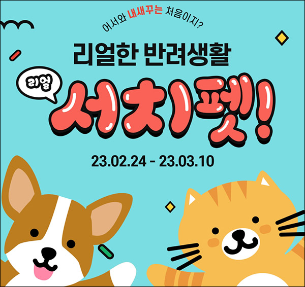 리얼리서치 신규가입이벤트(네페 1천원 100%)전원증정 리얼리서치 신규가입이벤트(네페 1천원 100%)전원증정