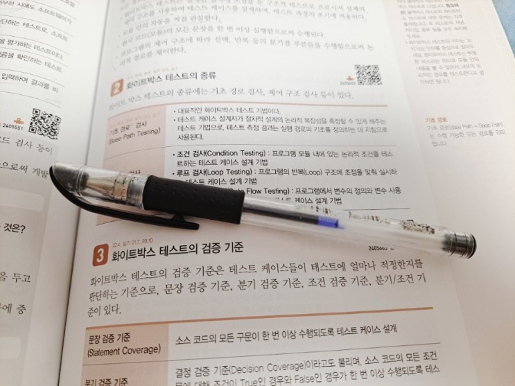 [문구] 기화펜 이야기