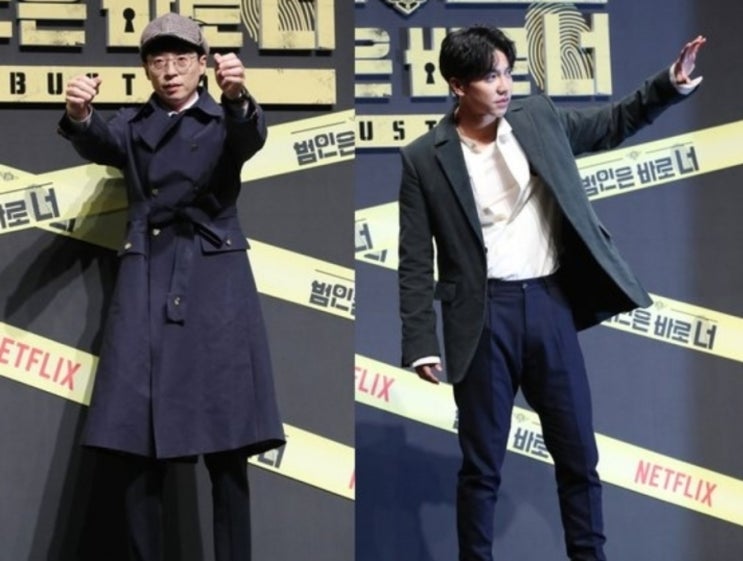  “강호동 라인인데..” 축하받지 못하는 이승기 결혼, 유재석이 사회 맡은 충격적인 이유