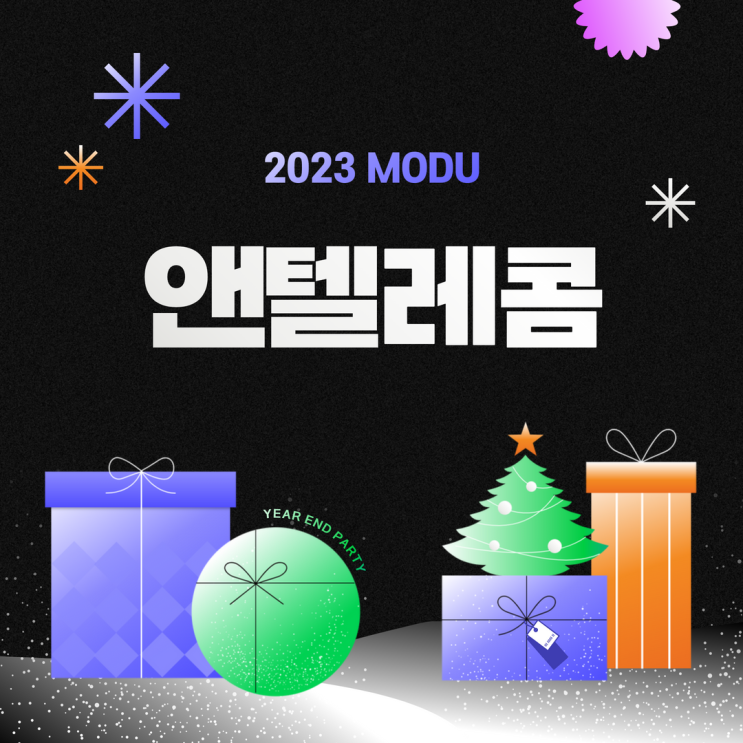  앤텔레콤으로 선불유심 개통하면 굉장히 쉽다던데요?