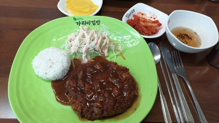  남춘천역에서 내려 찾은 아침식사