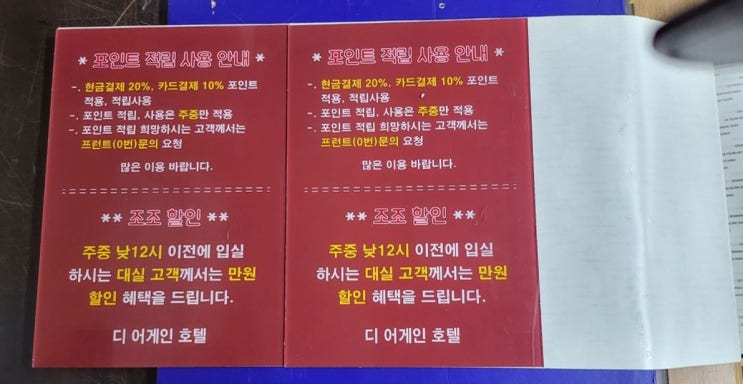  수지명판 39, 아크릴명판