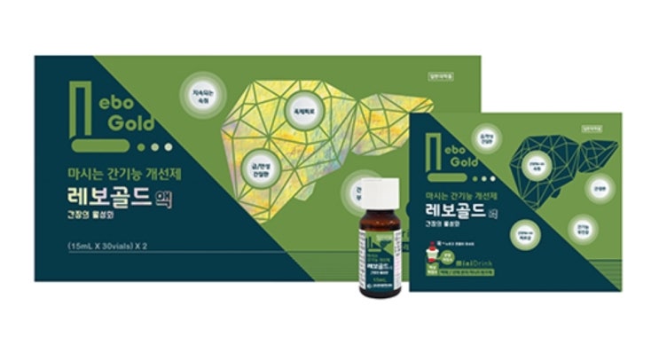  [정관온누리약국] 레보골드(마시는 간장약)
