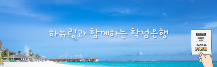  2023년 2월(전기) 교육부장관 수여 학위취득자 학위증 수령안내