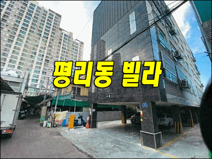 대구 빌라 경매 평리동 아델스 빌라경매 29평형