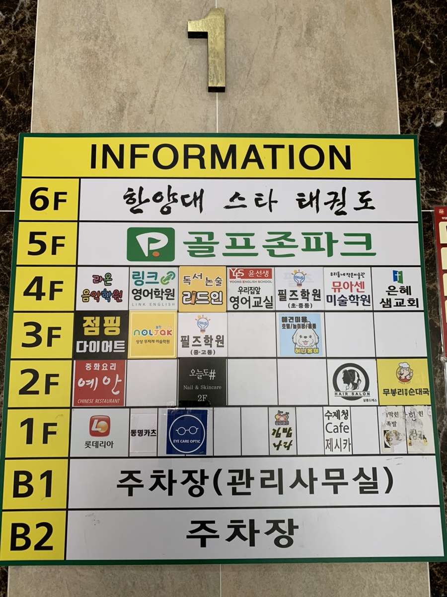 김밥나라 군포송정점 사진 3