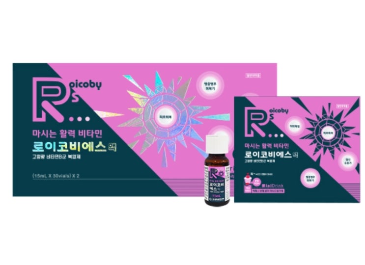  [정관온누리약국] 로이코비에스(마시는 고함량 비타민)