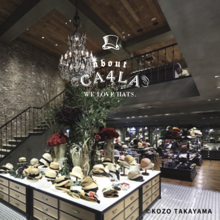  도쿄 오모테산도 쇼핑 브랜드 CA4LA 카시라 모자 추천하는 이유