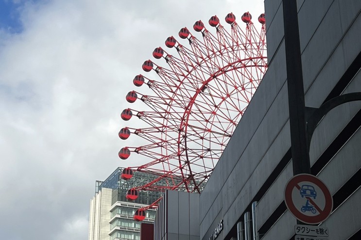 일본/오사카 [햅 파이브 대관람차] 오사카 전경을 한눈에 ! 이용 정보 총 정리 및 탑승 후기 !