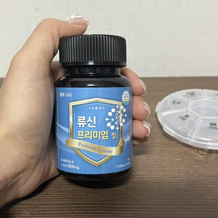헬린이들이 집중할 헬뷰365의 류신 단백질 헬린이들이 집중할 헬뷰365의 류신 단백질