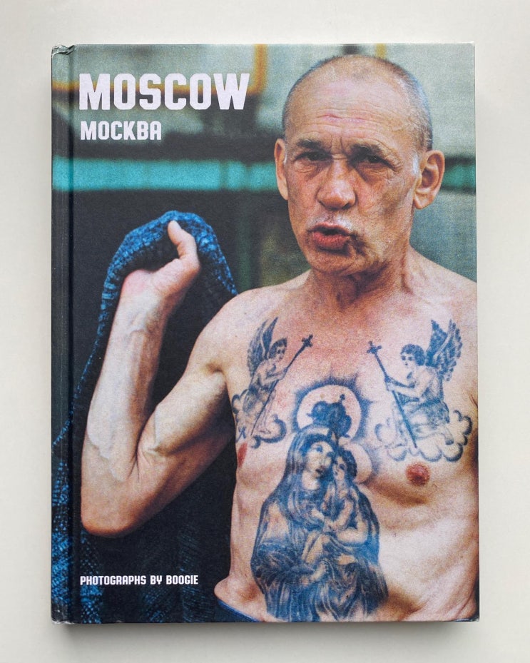  Boogie: Moscow Mockba