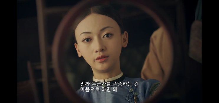 연희공략(延禧攻略)(41)~(42) 연희공략(延禧攻略)(41)~(42)