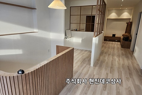현대타일상사 이미지