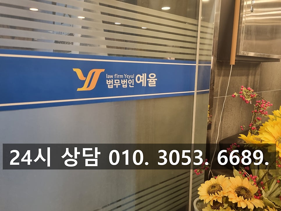 인천이혼소송전문변호사 고민 끝에 결심했다면 확실하게 관련 사진