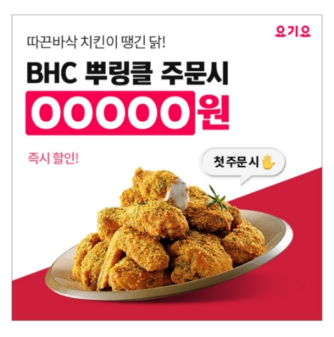 2월 24일 캐시워크 돈버는퀴즈 요기요 정답 2월 24일 캐시워크 돈버는퀴즈 요기요 정답