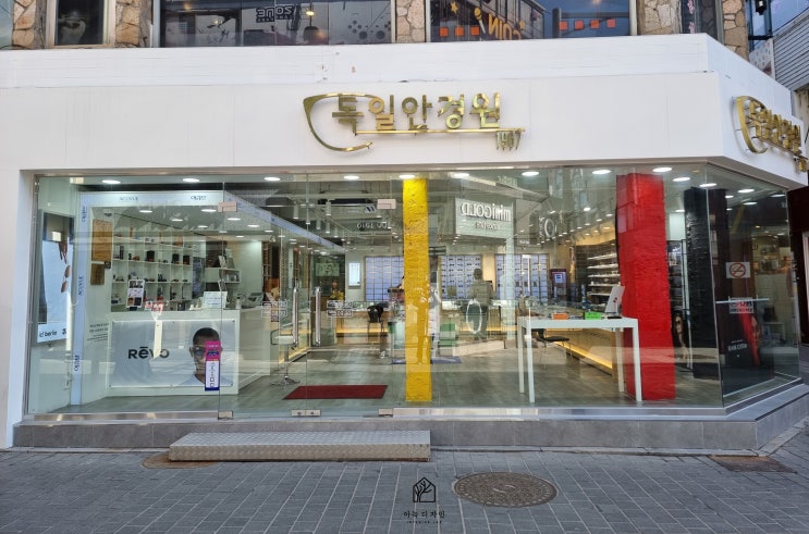  강원도 춘천시 명동거리 독일안경원 상가인테리어