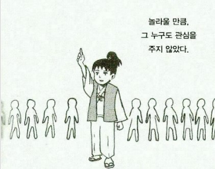  아무도 읽지 않는 글