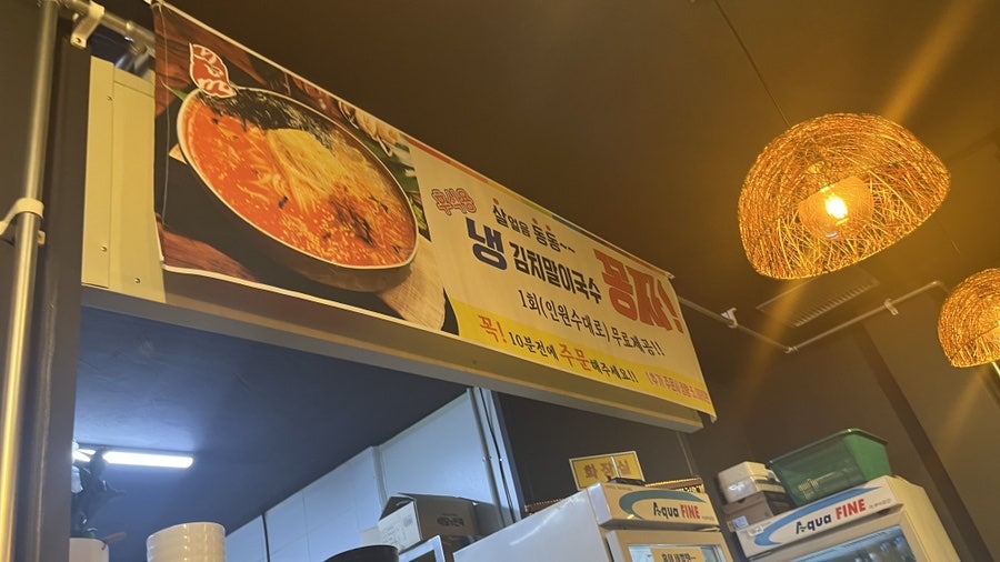 황홀한막창앤뒷고기 신계점 사진 4