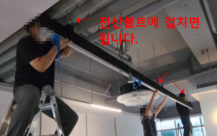  대형 펜던트 라인조명 배송부터 설치까지 알려줄께요.