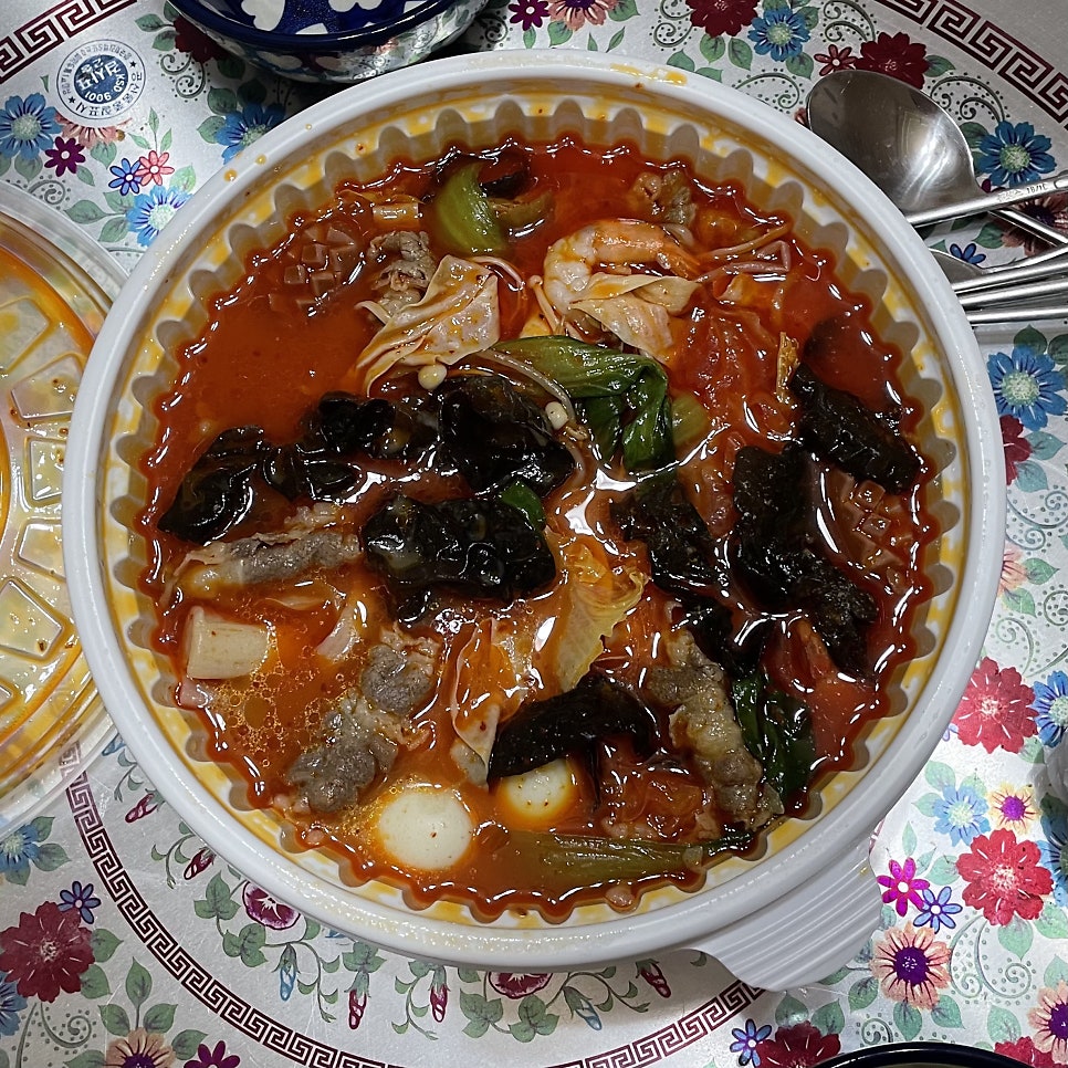 빨간마라탕 사진 1