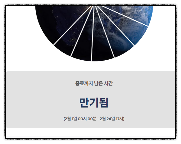 주식어플 파파코 자동매매 홍보지원금 퀀트투자 실제 투자 후기 주식어플 파파코 자동매매 홍보지원금 퀀트투자 실제 투자 후기