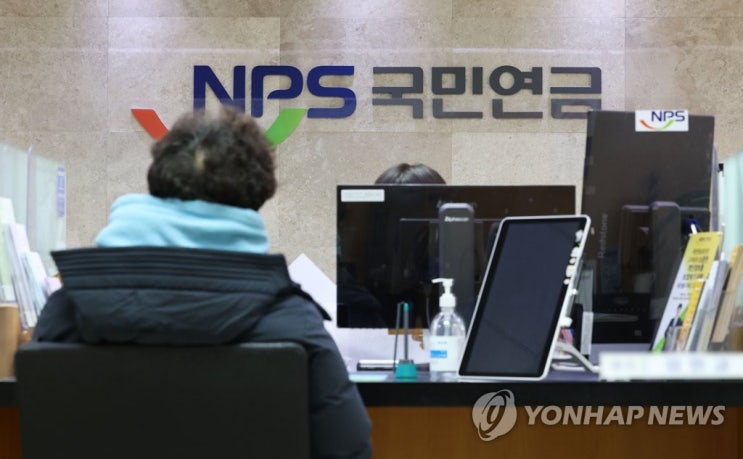 "공적연금 고갈…사적연금 지원 강화해야" "공적연금 고갈…사적연금 지원 강화해야"