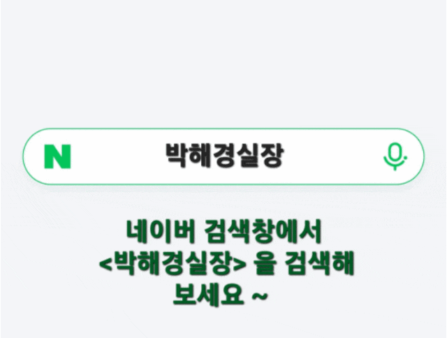  포항 환호할 북구 아파트 선택하라면  환호힐스테이트