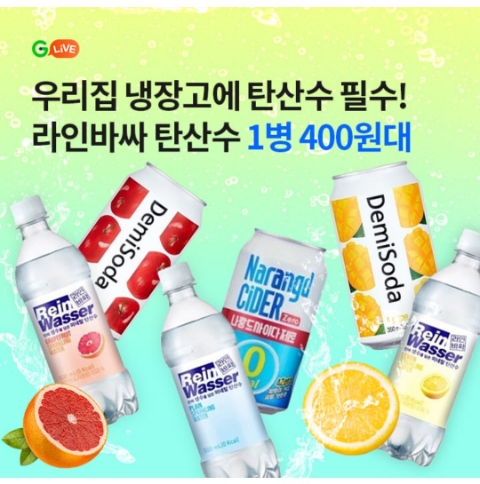 2월 24일 OK캐쉬백 오퀴즈 G라이브 라인바싸 정답 2월 24일 OK캐쉬백 오퀴즈 G라이브 라인바싸 정답