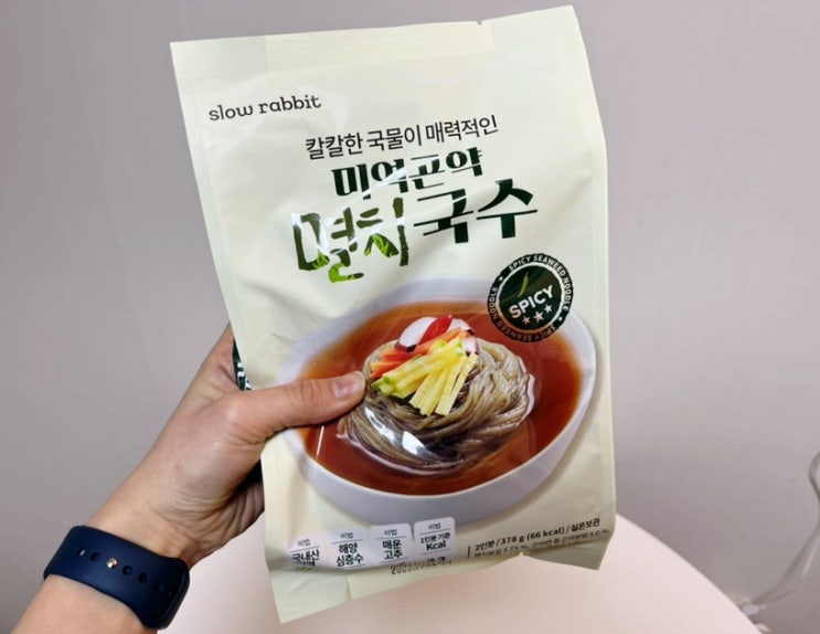 다이어트 식단 추천! 슬로우래빗 미역 곤약 멸치국수 다이어트 식단 추천! 슬로우래빗 미역 곤약 멸치국수