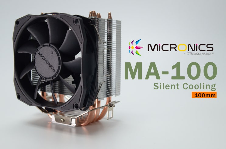  [체험기]마이크로닉스 공랭쿨러 MA-100