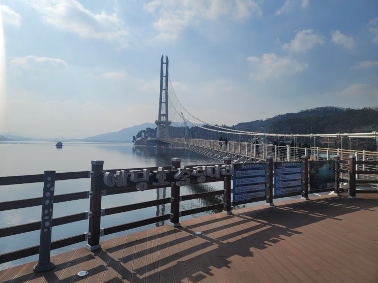  충남 예산 가볼만한곳 예당호 출렁다리 호수 산책 모노레일이용