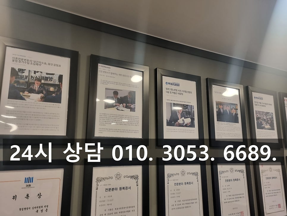 인천이혼소송전문변호사 고민 끝에 결심했다면 확실하게 관련 사진