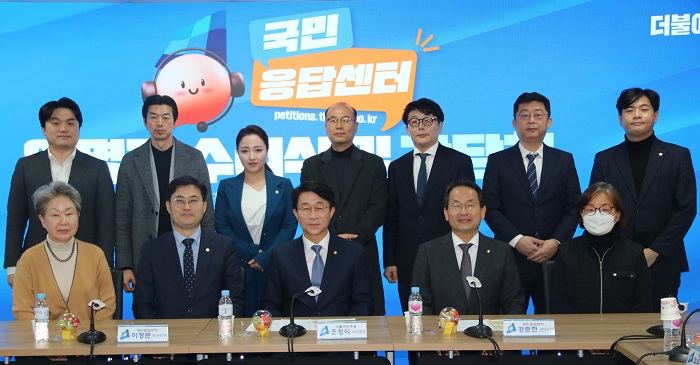 박강산 서울시의원, 더불어민주당 국민응답센터 위원 위촉